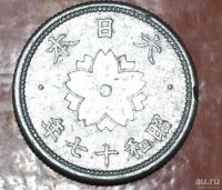 Лот: 10191995. Фото: 2. Экзотика с рубля (8819) Япония... Монеты