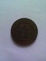 Лот: 20582847. Фото: 2. Копейка 1865 года ем. Монеты