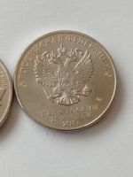 Лот: 18664249. Фото: 2. 25 рублей 2018 г. Армейские Международные... Монеты