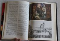 Лот: 14053102. Фото: 4. Книга: Художник Кустодиев Борис... Красноярск