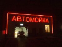 Лот: 12702518. Фото: 3. Дюралайт PRO светодиодный красный... Сувениры, подарки