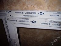 Лот: 240594. Фото: 2. ОКНО ПВХ. Двери, окна, фурнитура