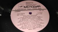 Лот: 20693531. Фото: 6. " Алиса Фрейндлих " большая виниловая...