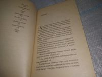 Лот: 25725294. Фото: 4. OzР/ВбР(4092390)Сорокин Владимир...