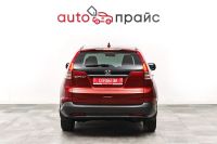 Лот: 21980391. Фото: 7. Honda CR-V 2013