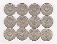 Лот: 6273496. Фото: 2. 20 копеек 1961-1990г. 12шт, погодовка. Монеты