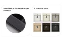 Лот: 23621838. Фото: 3. Мойка врезная LAVA Q.1. Строительство и ремонт