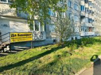 Лот: 25350388. Фото: 14. 2-комн. квартира , Красноярск...