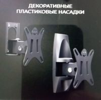 Лот: 25391795. Фото: 5. Кронштейн для телевизора с диагональю...