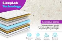 Лот: 23957220. Фото: 7. Матрас пружинный SLEEPLAB Technology