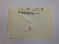 Лот: 23299466. Фото: 2. Киров С.М. Советский государственный... Открытки, билеты и др.