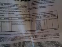 Лот: 7377500. Фото: 4. Переключатель подрулевой ST-84140-42020... Красноярск