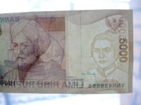 Лот: 21337850. Фото: 5. 3 боны банкноты 100 рупий 1000...