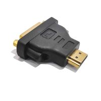 Лот: 2958438. Фото: 3. HDMI 19 Pin Male to DVI-D (24... Компьютеры, оргтехника, канцтовары
