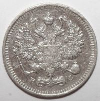Лот: 3837799. Фото: 2. 10 копеек 1914 год. Монеты