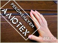 Лот: 14545469. Фото: 2. Алютех (Alutech) Автоматические... Срубы и конструкции