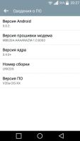 Лот: 5943598. Фото: 5. LG G3s Titan | Android 5.0.2...