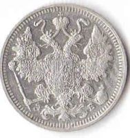 Лот: 172641. Фото: 2. 15коп1912_серебро. Монеты