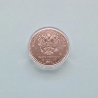 Лот: 16293719. Фото: 2. 25 рублей 2018 года. 25-летие... Монеты