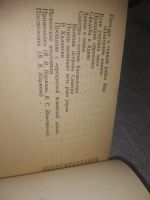 Лот: 25359863. Фото: 8. оз..вбЮ..(1092325А) Серия "Рассказы...