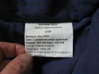 Лот: 22835978. Фото: 4. Полукомбинезон зимний. Размер...