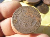 Лот: 9289620. Фото: 3. Редкая копейка 1887 года. Хорошая... Коллекционирование, моделизм