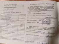 Лот: 25838067. Фото: 5. Винтовка МР-18 мн в 308 калибре...