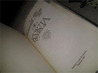 Лот: 6696155. Фото: 2. (1092381)Болеслав Прус, Кукла... Литература, книги
