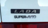 Лот: 19102990. Фото: 7. Шильдик "super-avto"(Хром)