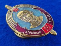 Лот: 25521535. Фото: 4. Знак Атомный проект Маршал СССР... Красноярск