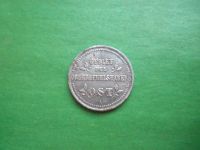 Лот: 20837913. Фото: 2. 2 копейки 1916 г. А , OST , Германская... Монеты