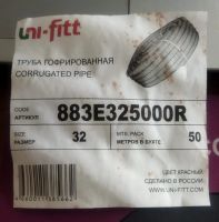 Лот: 22024376. Фото: 2. Труба гофрированная Uni-Fitt 32. Электрооборудование