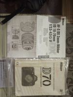 Лот: 19612054. Фото: 5. Nikon D70 c обективом AF-s DX...