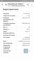 Лот: 12776053. Фото: 3. Сейф. Туризм, охота, рыбалка, самооборона