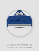 Лот: 20837878. Фото: 5. FURminator L для крупных собак...
