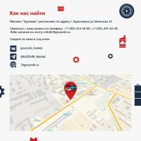 Лот: 20300164. Фото: 2. Датчик засоренности воздушного... Автозапчасти