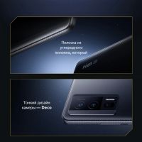 Лот: 20523860. Фото: 5. Xiaomi Poco F5 PRO 12/256Gb, Black...