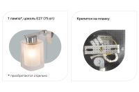 Лот: 25317431. Фото: 3. Бра CITILUX Диез. Строительство и ремонт
