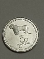 Лот: 8929359. Фото: 5. 20 тетри 1993 года. Грузия. Отличные...