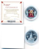 Лот: 25800330. Фото: 2. Россия ИмМД Медаль Вологда Семистрельная... Значки, медали, жетоны