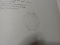 Лот: 23281003. Фото: 6. Баранов «Курс теории механизмов...