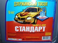 Лот: 2042586. Фото: 2. тосол. Автозапчасти