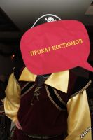 Лот: 6822284. Фото: 3. мужской костюм ПИРАТ для вечеринки... Одежда, обувь, галантерея