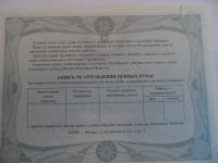Лот: 4706126. Фото: 2. Коллекционирование, моделизм... Банкноты