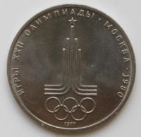 Лот: 4559795. Фото: 7. Набор монет Олимпиада-80 (комплект...