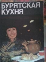 Лот: 25358964. Фото: 2. Кулинария. Дом, сад, досуг