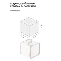 Лот: 24935786. Фото: 4. Салфетница Casy Home 14x11x14см... Красноярск