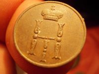 Лот: 15968741. Фото: 4. Денежка 1854 года, ЕМ-Ультра сохран... Красноярск