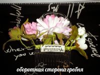 Лот: 10023331. Фото: 2. украшение в волосы-гребешок с... Аксессуары