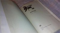 Лот: 6697129. Фото: 4. Убийство на улице Морг и другие...